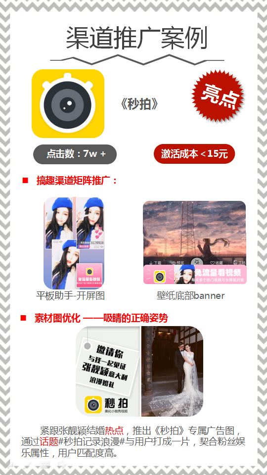 幻灯片8.png