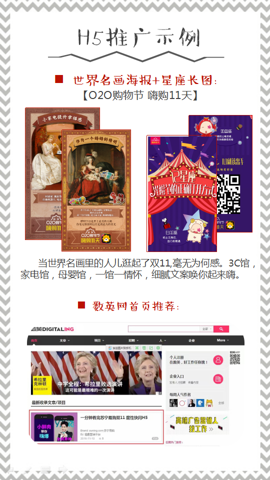 幻灯片10.png