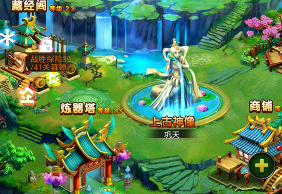 580x400_1主场景.jpg