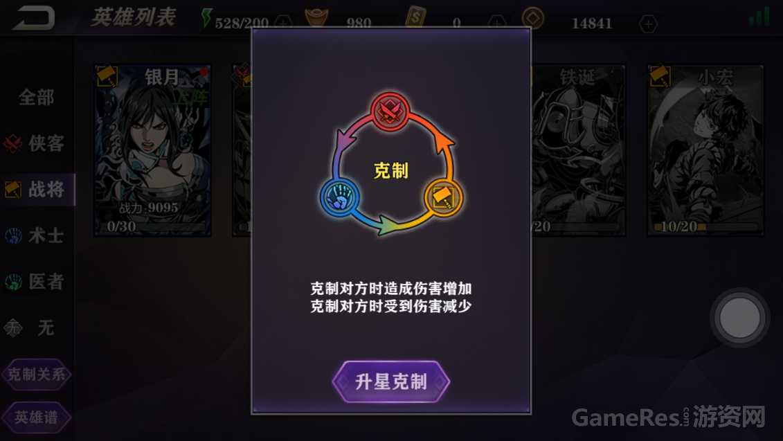图片8.png