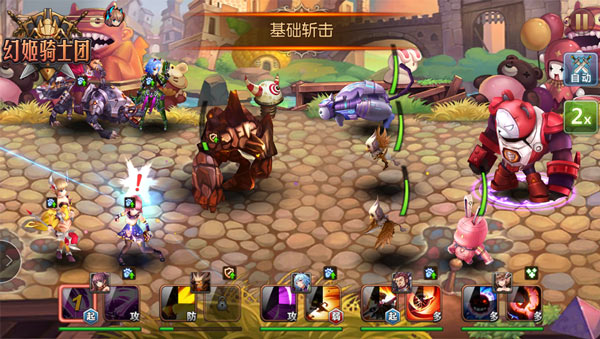 图四：萌宠和幻姬携手作战.jpg