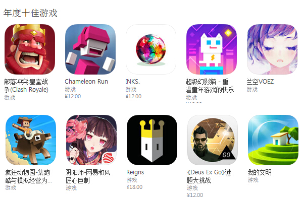 年度优秀游戏123.png