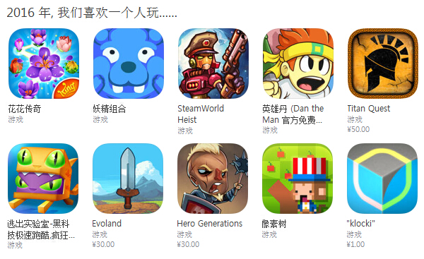 年度优秀游戏312.png