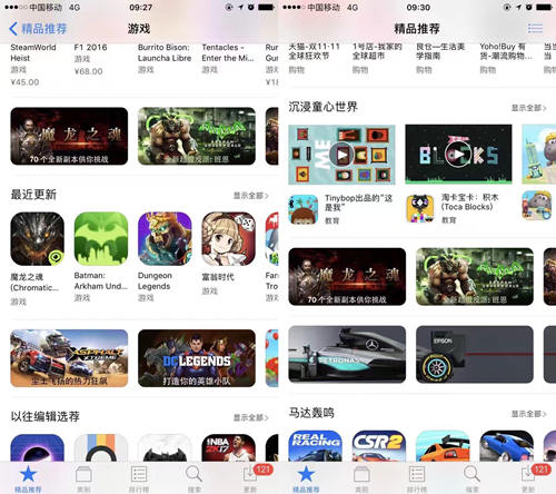 图6 《魔龙之魂》安卓封测内容曝光.jpg