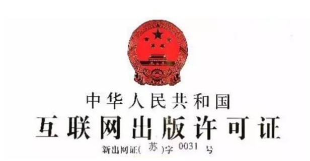 版号封面图.png