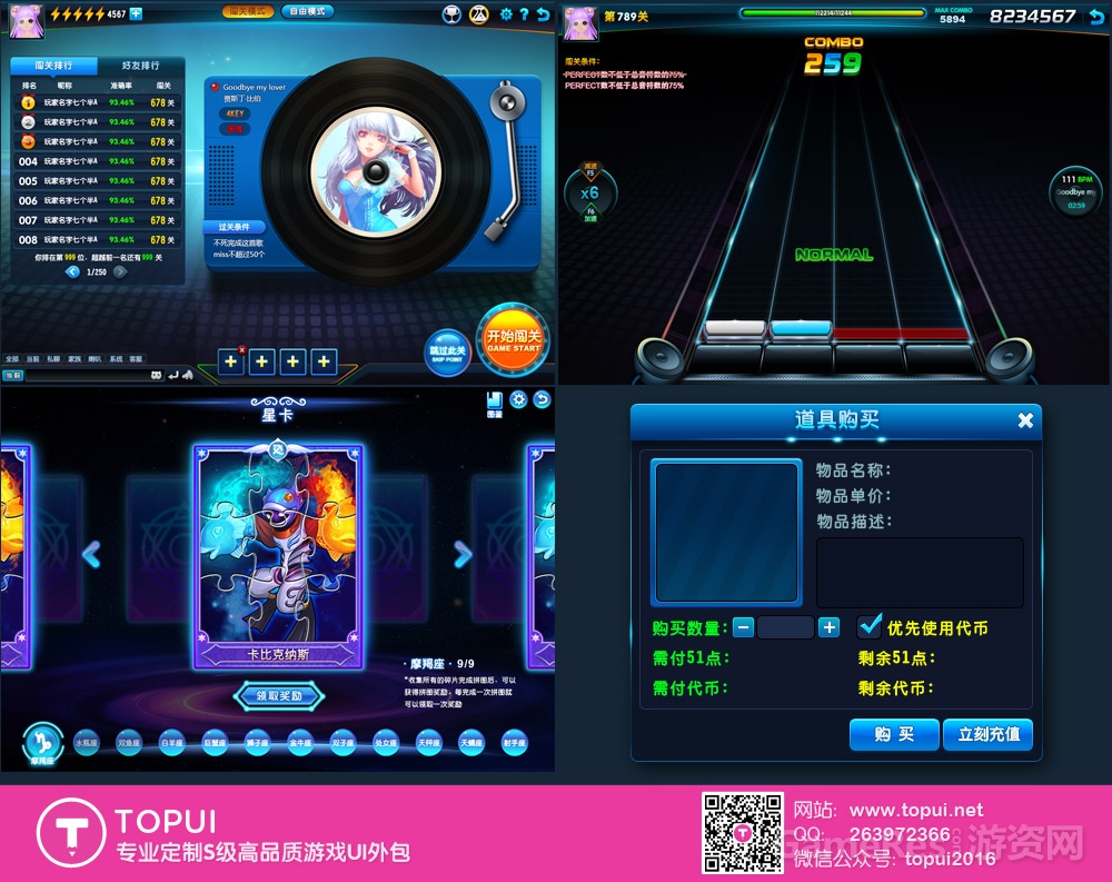 UI类4.jpg