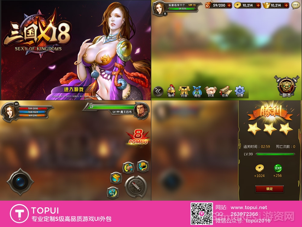 UI类5.jpg