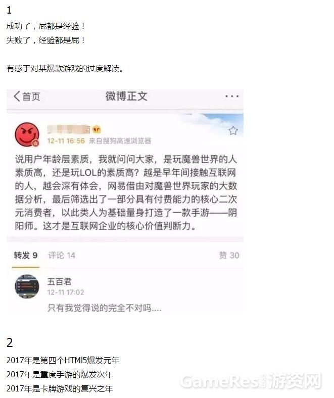QQ截图20161213093248.jpg