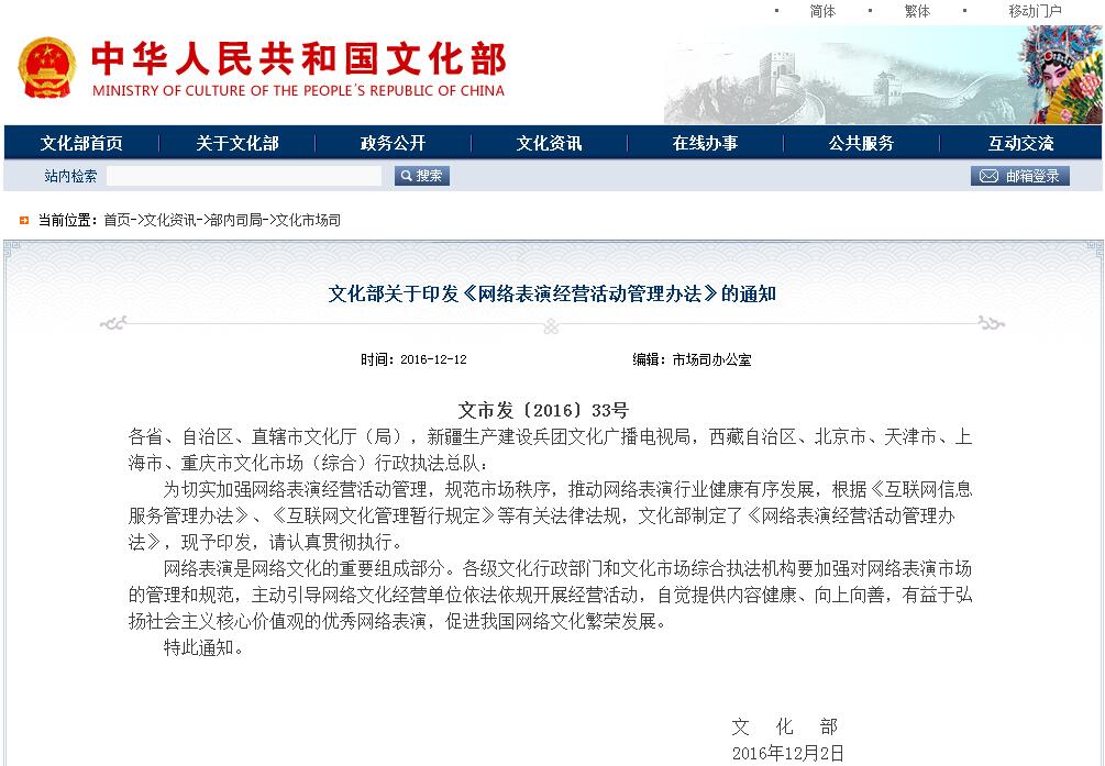 QQ截图20161213132829.jpg