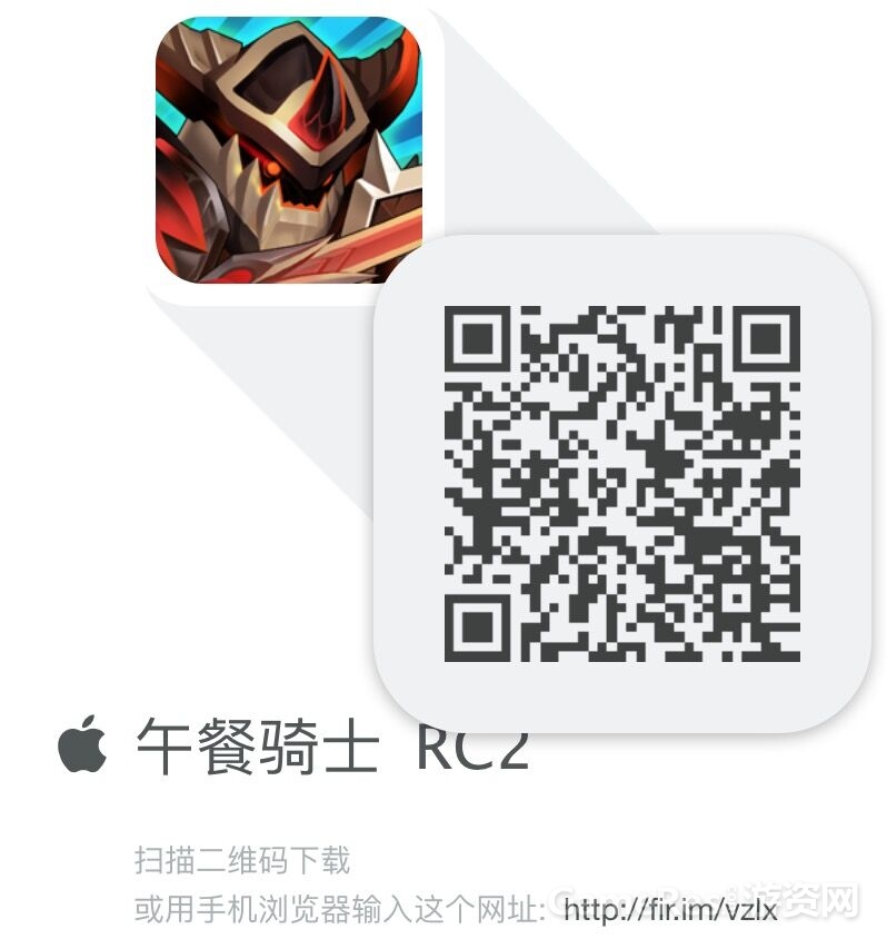 扫描安装