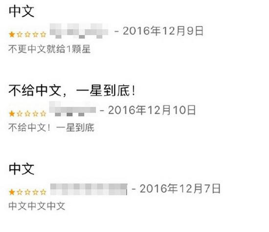 有关于汉化与差评的恩怨719.png