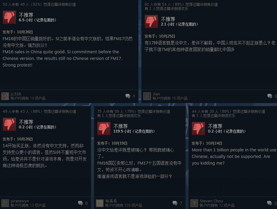 有关于汉化与差评的恩怨2057.png