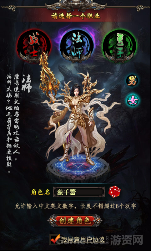 《洪荒劫》游戏介绍122.png