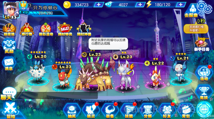 屏幕快照 2016-12-14 15.28.50.png
