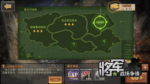 图3：二战中的著名战役悉数登场.jpg