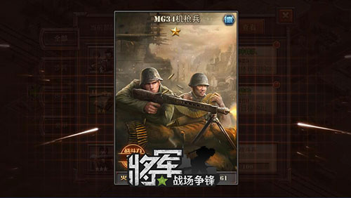 图4：游戏中可以见到各国部队.jpg