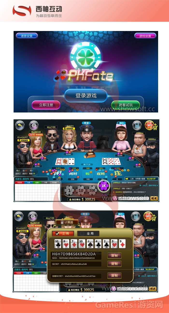 百家乐.jpg