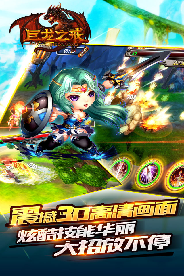 图4：冒险、竞技、养成 丰富玩法.jpg