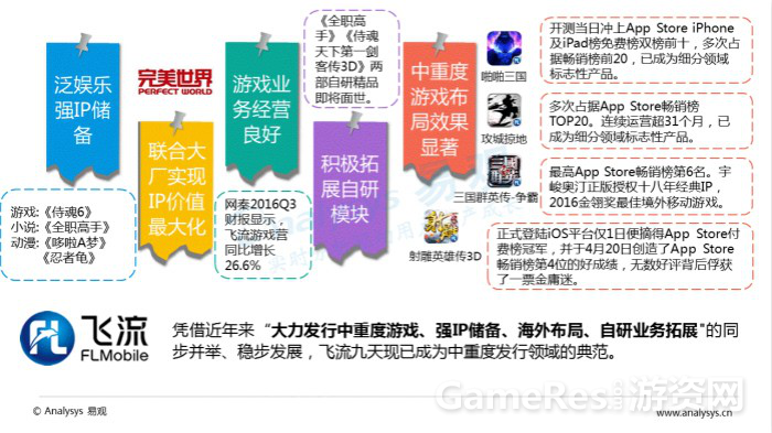 一2502.png