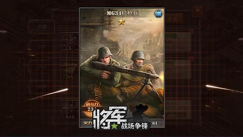 图2：游戏真实再现二战中的经典兵种.jpg