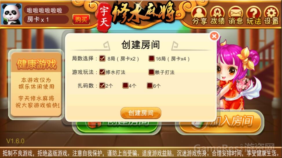 QQ图片20161027095310.jpg