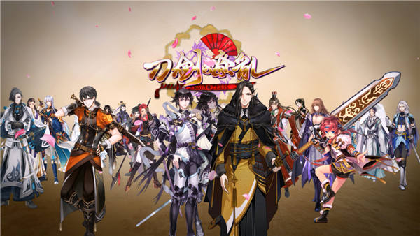图3：刀剑美男.jpg