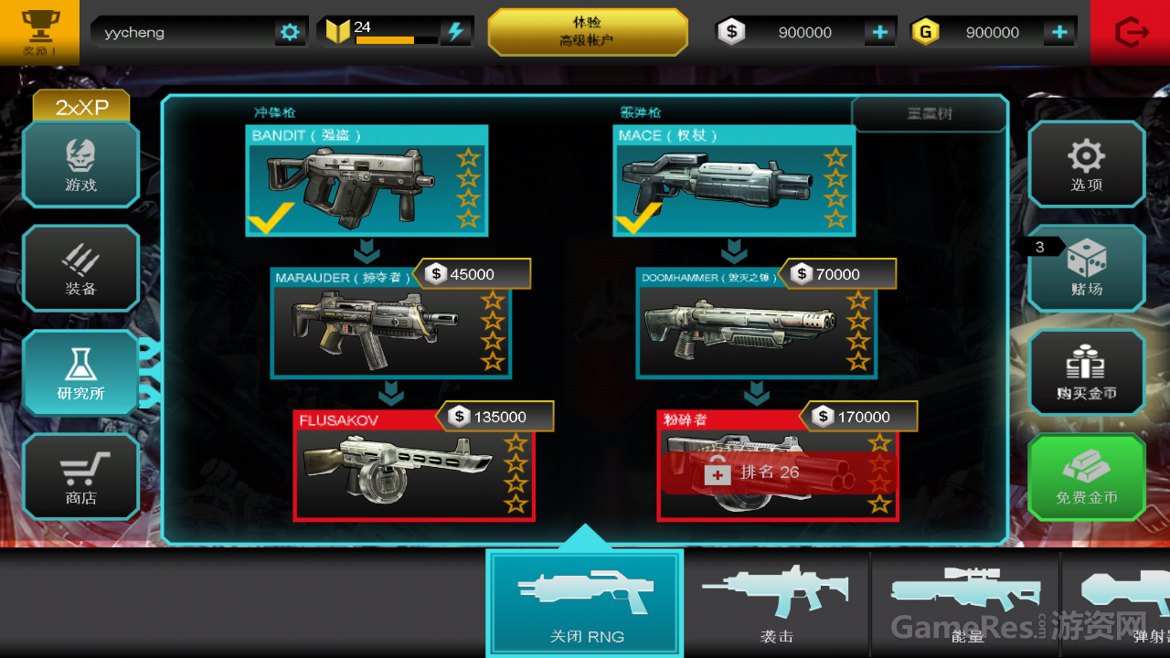 Screenshot_2016-12-22-21-17-15.png