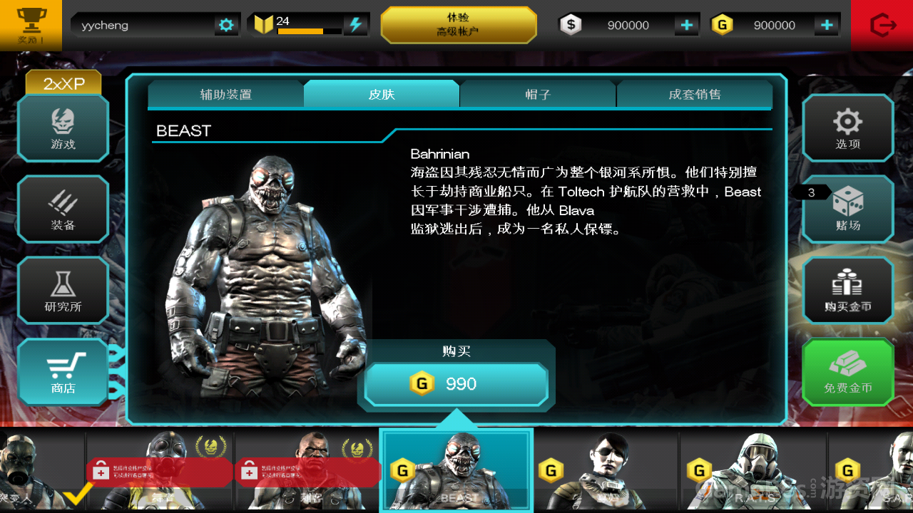 Screenshot_2016-12-22-21-17-52.png