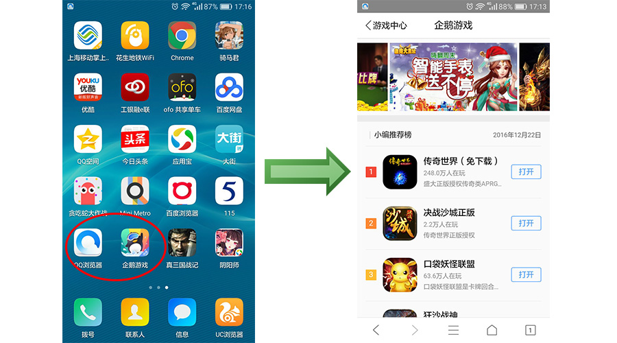 图三.jpg