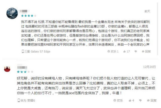 一不小心玩大了！ 苹果60万下载，汉家松鼠如何驾驭“自由度”？303.png.png