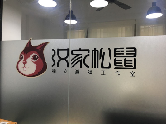 一不小心玩大了！ 苹果60万下载，汉家松鼠如何驾驭“自由度”？1312.png.png
