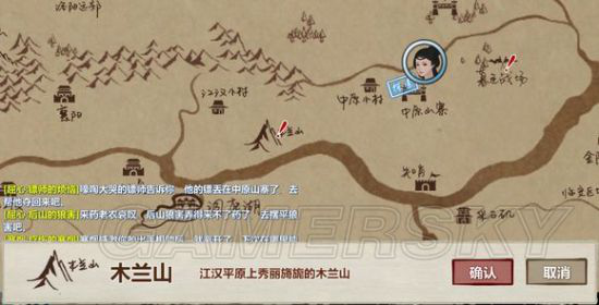 一不小心玩大了！ 苹果60万下载，汉家松鼠如何驾驭“自由度”？2008.png.png