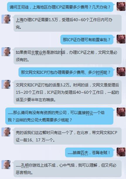 INCLUDEPICTURE2138.png