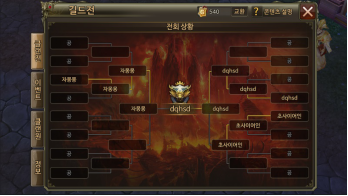 从《大奇幻时代》看国产手游出海韩国成功之道  GameRes714.png