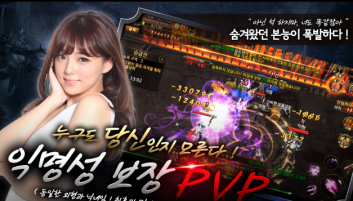从《大奇幻时代》看国产手游出海韩国成功之道  GameRes1232.png