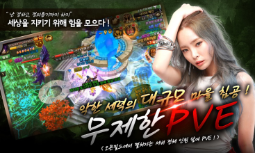 从《大奇幻时代》看国产手游出海韩国成功之道  GameRes1233.png