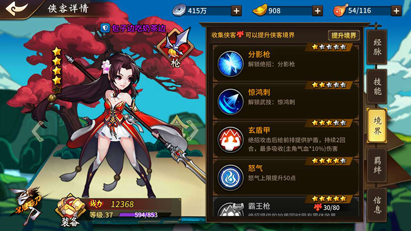 图3.jpg