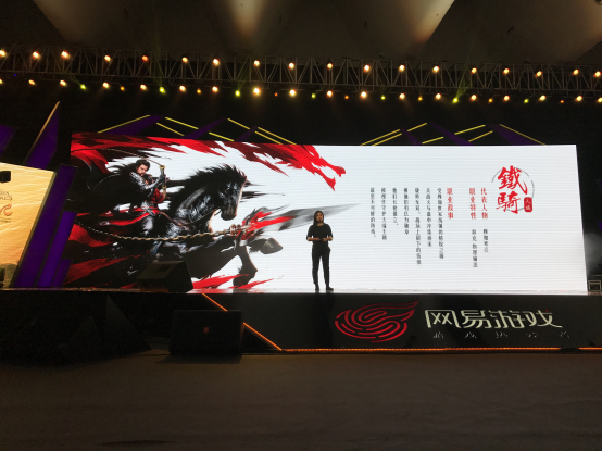 1222-《九州海上牧云记》盛典新闻稿(2)802.png