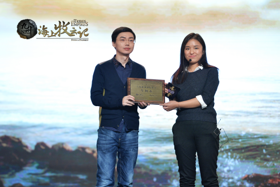 1222-《九州海上牧云记》盛典新闻稿(2)1273.png