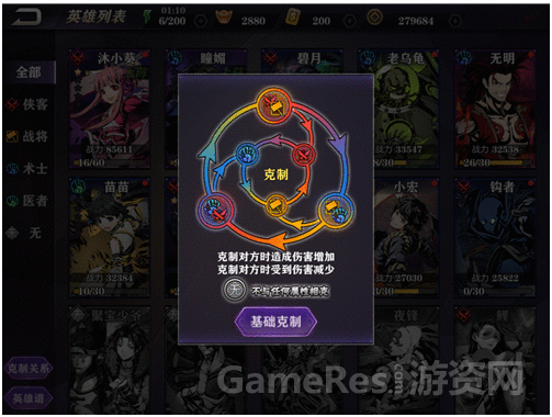 6.png