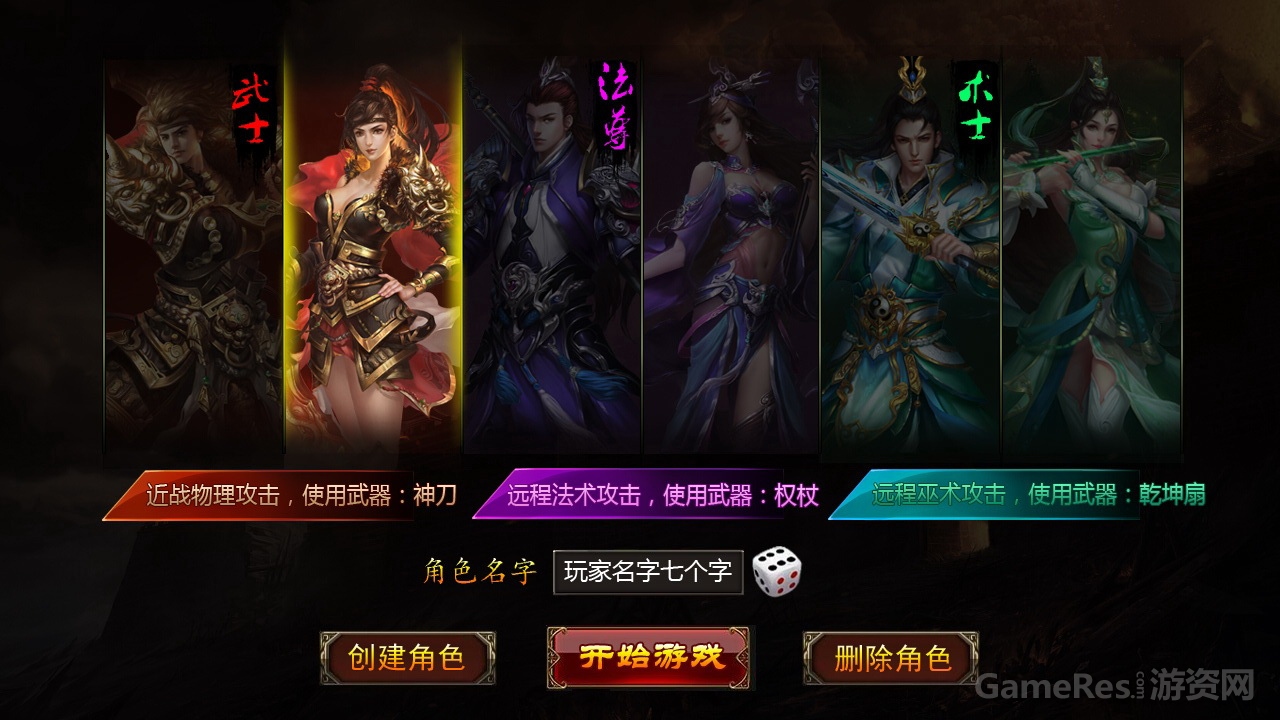 选人