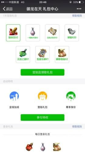 测试环境1753.png