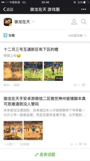 测试环境2471.png