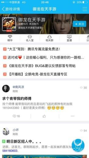 测试环境2578.png