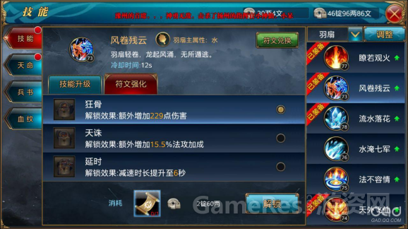 测试环境6749.png