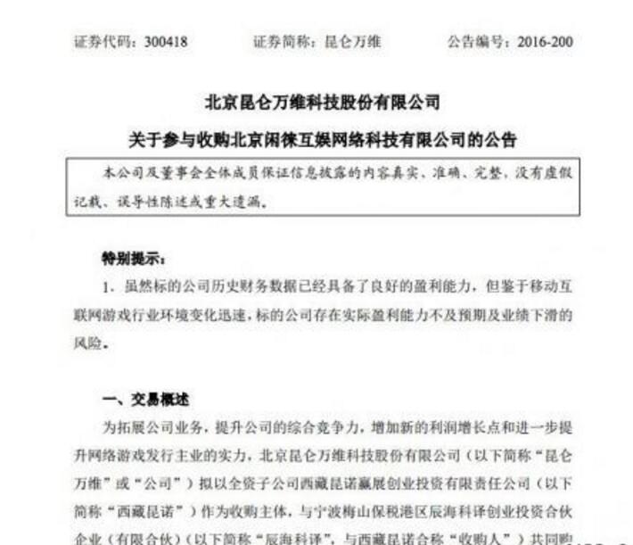 QQ截图20161229154915.jpg