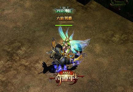 说到奇迹类网游1184.png