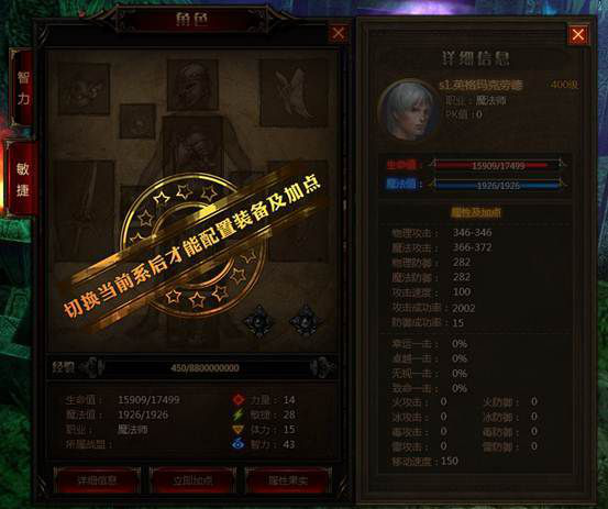 说到奇迹类网游1520.png