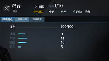 刀锋铁骑1886.png