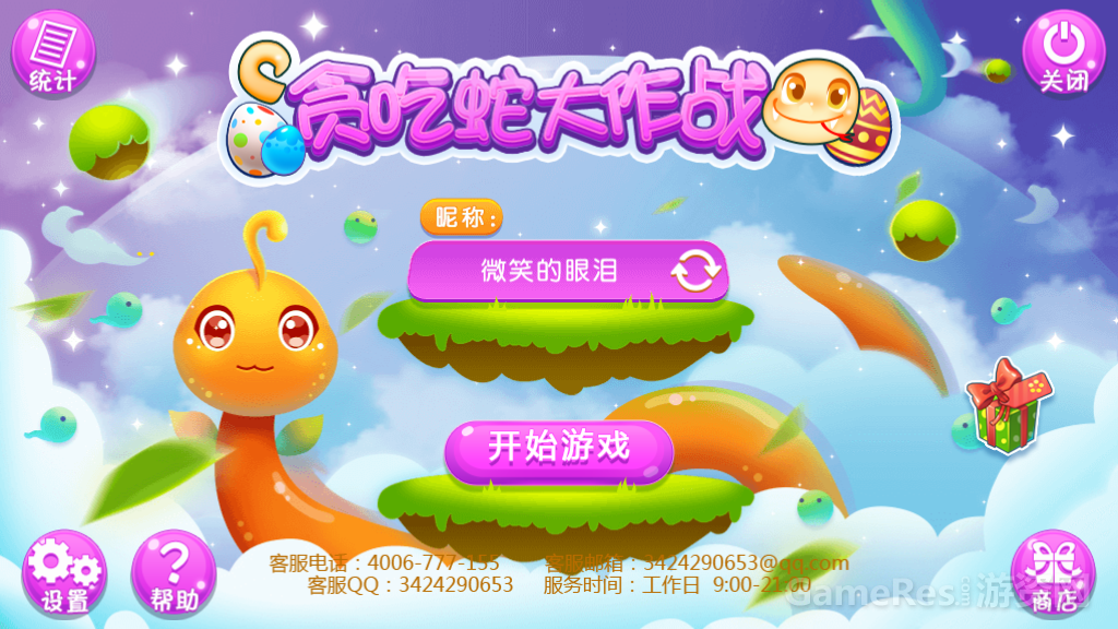 5BE4D0B25F984826C80F0A85BA9B9CDB.png